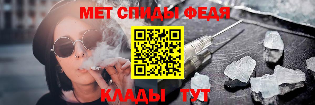 АМФЕТАМИН  АМФ Premium  Вход с VPN  Куйбышев 