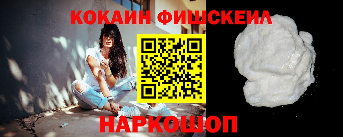 Cocaine 99% Куйбышев