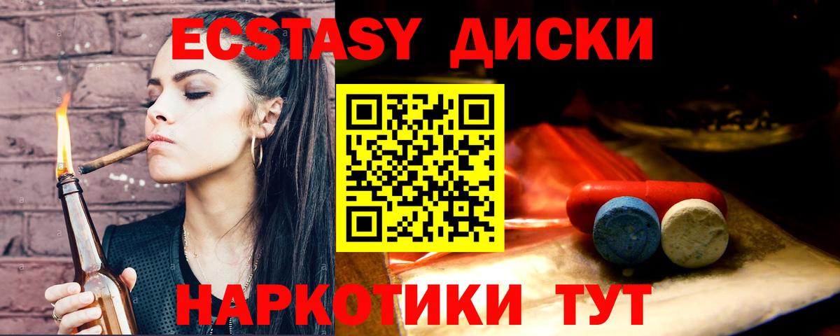 ЭКСТАЗИ DUBAI Куйбышев