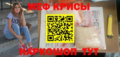 метамфетамин Канаш
