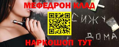 амф Камышлов