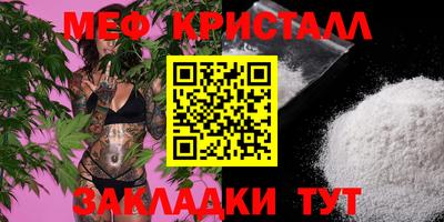 метамфетамин Канаш