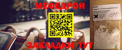 амф Камышлов
