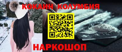 метамфетамин Канаш