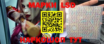 метамфетамин Канаш