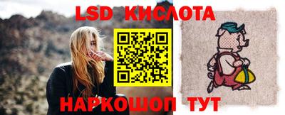 метамфетамин Канаш