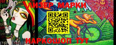 метамфетамин Канаш