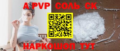 метамфетамин Канаш
