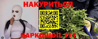 метамфетамин Канаш