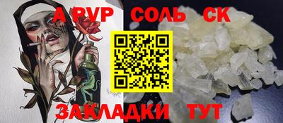 метамфетамин Канаш