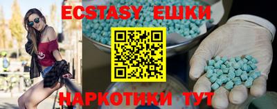 амф Камышлов