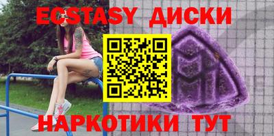 амф Камышлов
