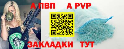 амф Камышлов