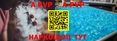 амф Камышлов