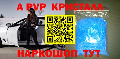 метамфетамин Канаш