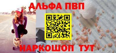 амф Камышлов