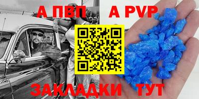амф Камышлов