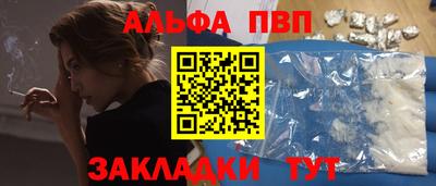 метамфетамин Канаш