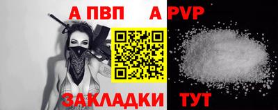 метамфетамин Канаш