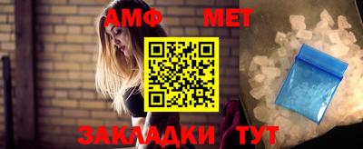 амф Камышлов