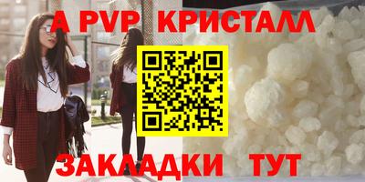 ПСИЛОЦИБИНОВЫЕ ГРИБЫ Кандалакша