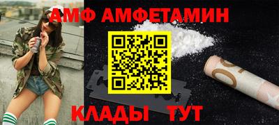 амф Камышлов