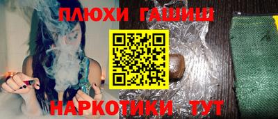ПСИЛОЦИБИНОВЫЕ ГРИБЫ Кандалакша