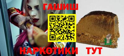 метамфетамин Канаш