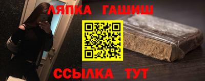 амф Камышлов