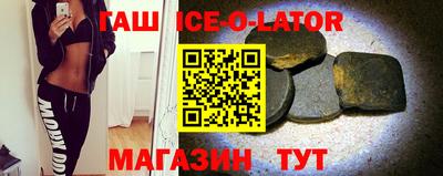 метамфетамин Канаш