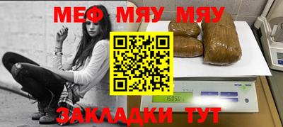 метамфетамин Канаш