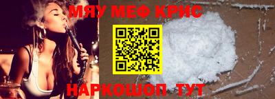 амф Камышлов
