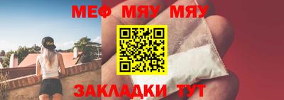 метамфетамин Канаш