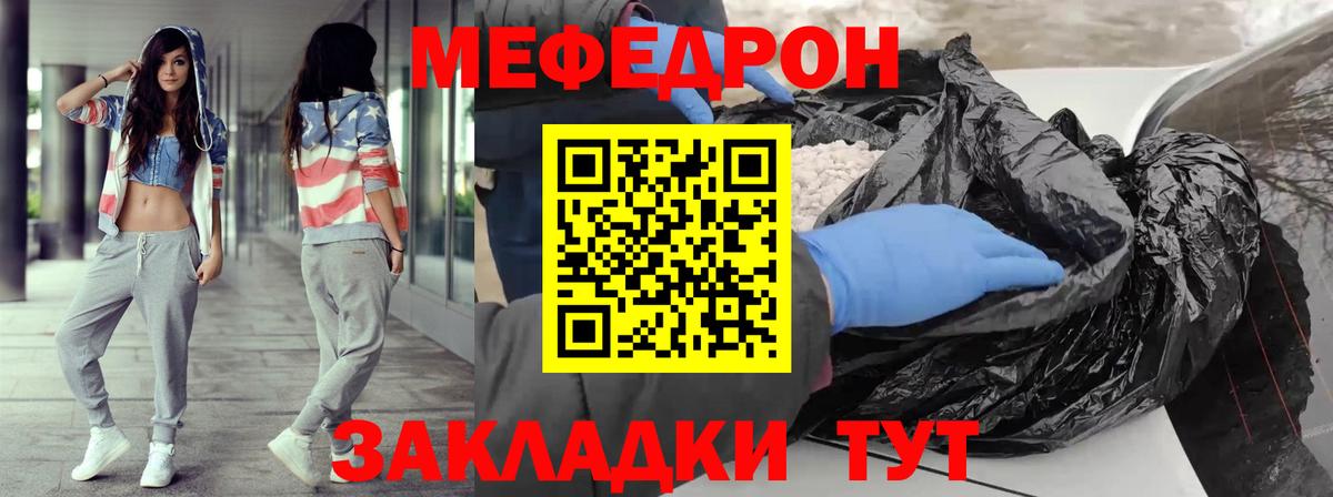 МЕФ  Куйбышев