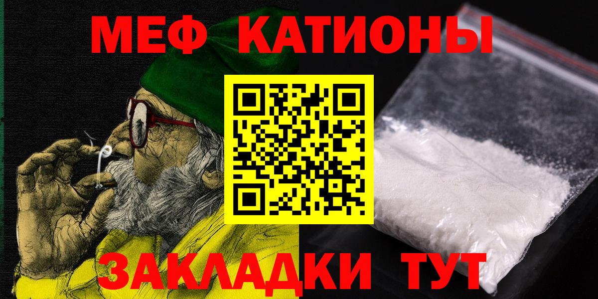 Меф  Вход с VPN  Меф кристаллы  Куйбышев  где найти   Меф кристаллы 