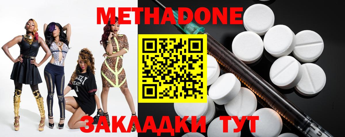 KRAKEN tor  Метадон methadone  Вход с VPN  Метадон белоснежный  Куйбышев 