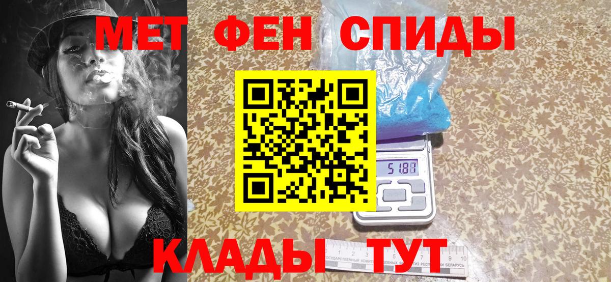 Метамфетамин Декстрометамфетамин 99.9% Куйбышев