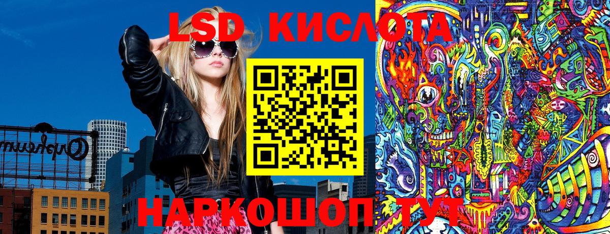 Марки N-bome 1500мкг Куйбышев
