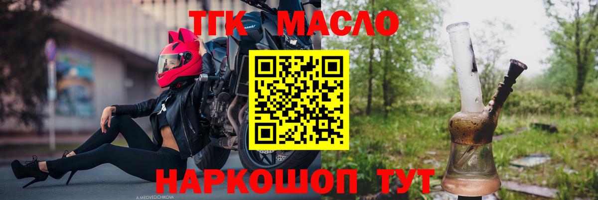 Куйбышев  Гашиш  Амфетамин кристаллы  Вход с VPN  Бошки Шишки  КОКАИН  Мефедрон  