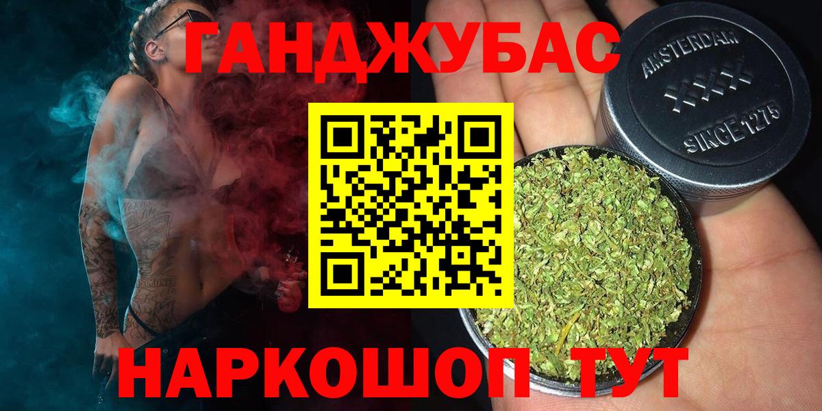 Бошки марихуана ГИДРОПОН  Вход с VPN  Канабис Bruce Banner  Конопля индика  Марихуана SATIVA & INDICA  Куйбышев 